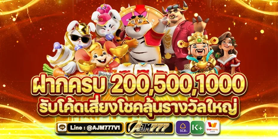 AJM777
